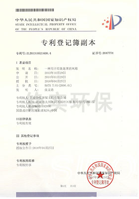 方正轉(zhuǎn)錚實(shí)（發(fā)明3）.jpg