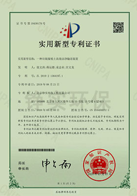 腐殖土輸送.jpg