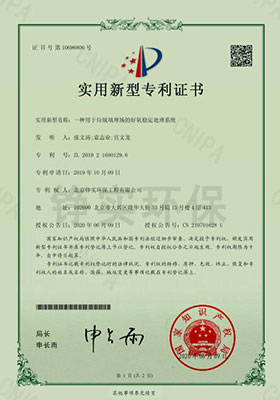 好氧穩(wěn)定.jpg