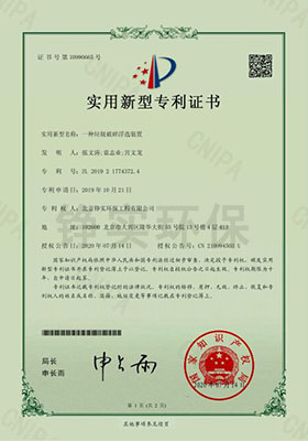 破碎浮選.jpg