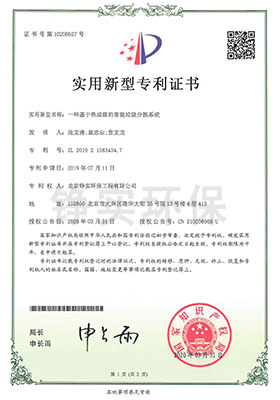 熱成像.jpg