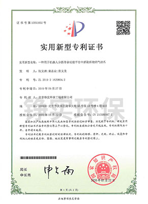 機(jī)器人氣動(dòng)爪