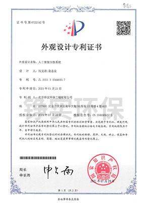 人工智能分揀系統(tǒng)