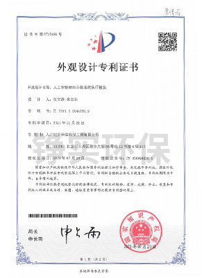 人工智能物料分揀系統(tǒng)執(zhí)行模塊