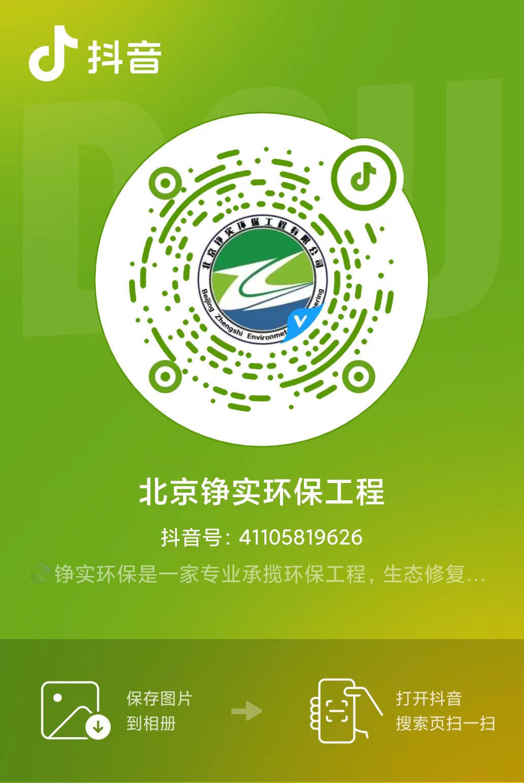 微信圖片_20240819104319.jpg