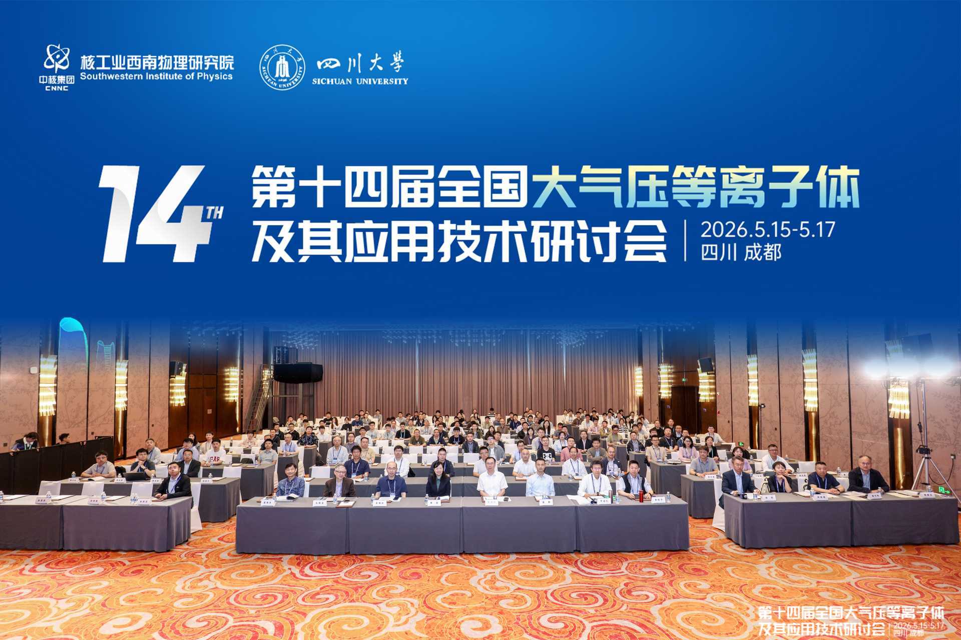 會議.jpg